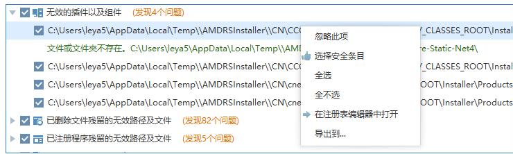 Wise care�����������dע�Ա���Ƭ���������̌W(xu��)