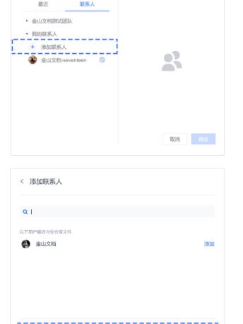 ��ɽ�ęn���°����d�ęn��(qu��n)���O(sh��)�úͅf(xi��)������ʹ�ý̌W(xu��)