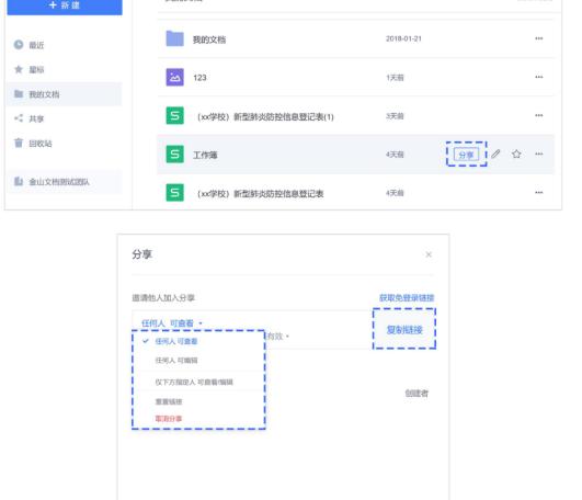 ��ɽ�ęn���°����d�ęn��(qu��n)���O(sh��)�úͅf(xi��)������ʹ�ý̌W(xu��)