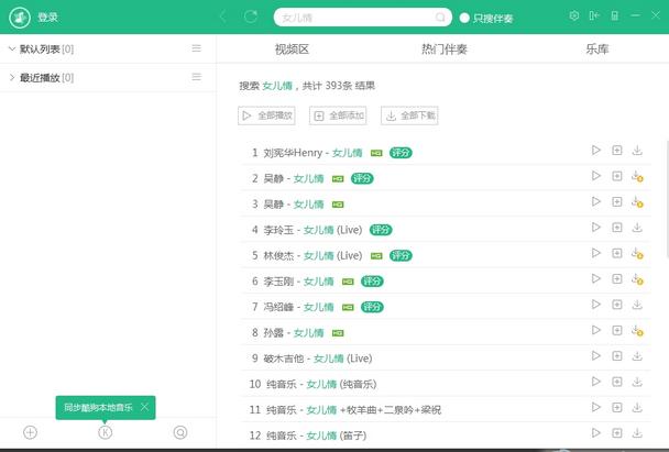 �ṷֱ����H�ٷ��氲�b�̳̺�ʹ���f��