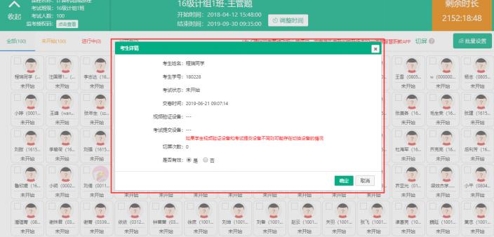 ������X�����d�O�������ɿ������D�Ľ̳�