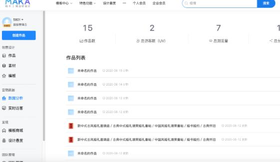 MAKA����(b��o)�O(sh��)Ӌ(j��)��݋ܛ����ʽ���ӈD�Ľ̳�