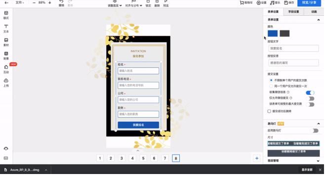 MAKA����(b��o)�O(sh��)Ӌ(j��)��݋ܛ����ʽ���ӈD�Ľ̳�