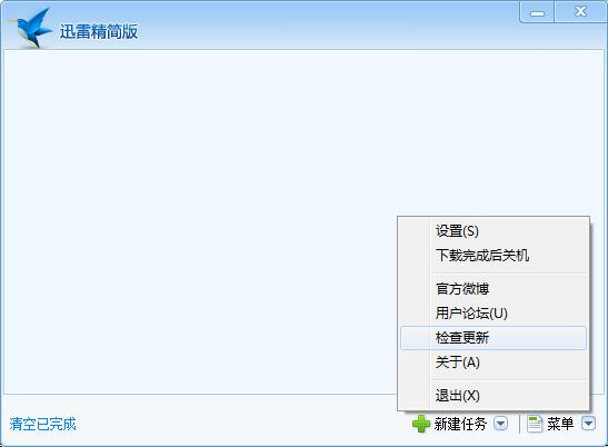 Ѹ�׾����泣Ҋʹ�ü��ɼ������O��Ԕ����B