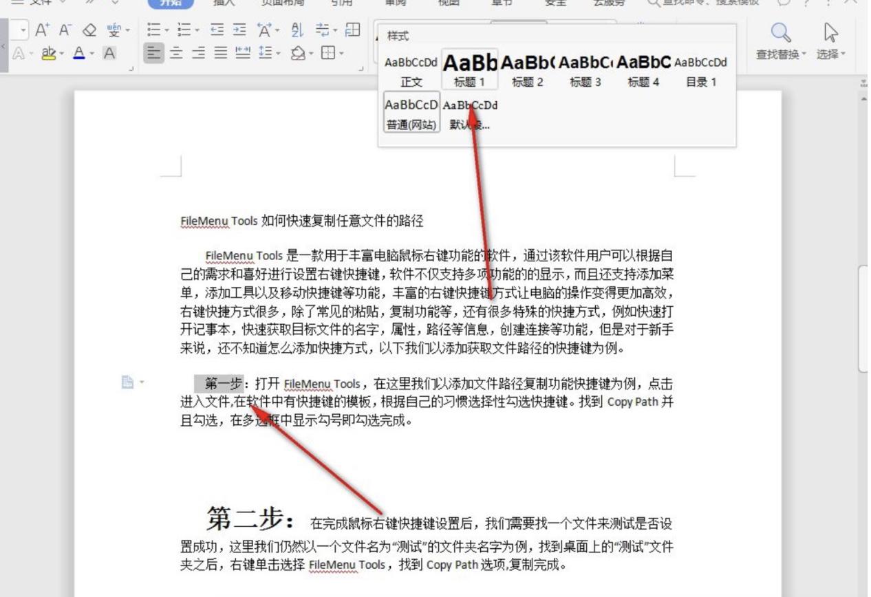 WPSܛ������ô�Ԅ�����Ŀ䛣�����Ŀ䛵ļ���Ԕ����B