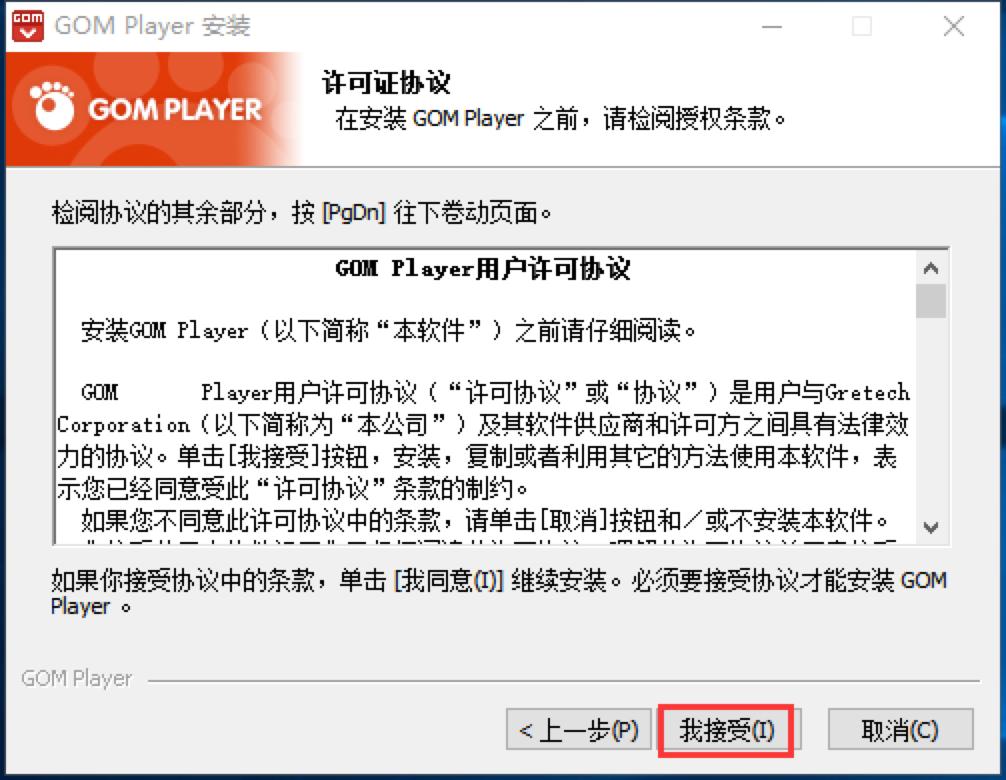 GOM Player�������ٷ����d��Ԕ��(x��)���b�̳�
