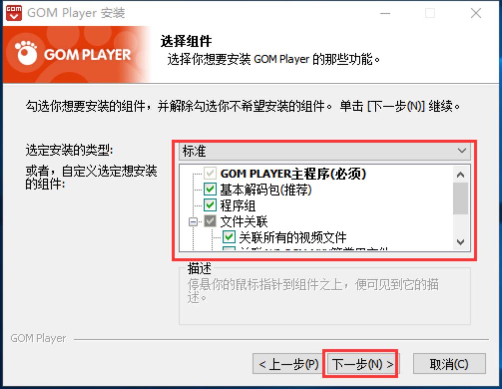GOM Player�������ٷ����d��Ԕ��(x��)���b�̳�