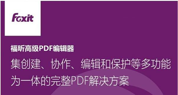 ���PDF��݋��FIPS ģʽ�D��ʹ�ý̳�