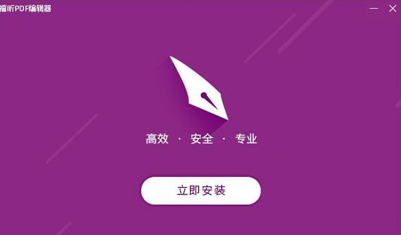 ���PDF��݋��FIPS ģʽ�D��ʹ�ý̳�