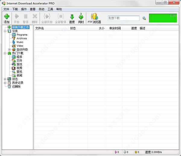  ��ô���bInternet Download Acceleratorܛ�����g���أ�