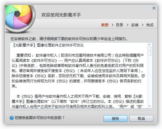 ��Ӱħ�g(sh��)����X�����d�����b�̳�Ԕ��(x��)��B