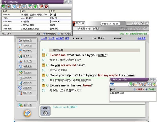 �Ґ۱�����3ܛ������Ԕ����B��ʹ���f��