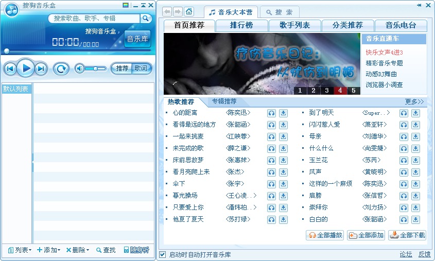 �ѹ���������X�����d�����b�̳�Ԕ����B