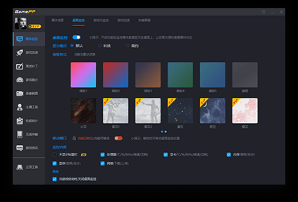 �D���Α�Ӽ� V5.3.829.915ʹ�ð��b�̳�