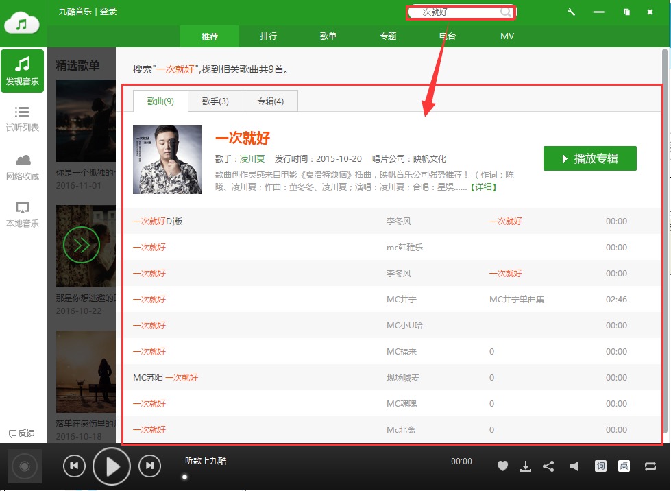 �ſ���������X�����d��������ɫԔ����B