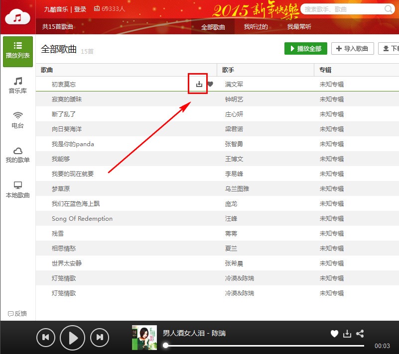 �ſ���������X�����d��������ɫԔ����B