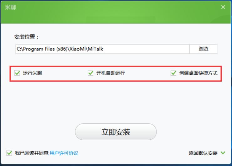 ������X�氲�b���d