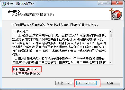 ���Α�ƽ�_���d���b