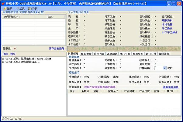 ����С�ڳ�Ҋ���}