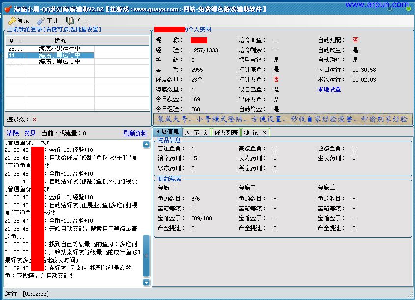 ����С�ڳ�Ҋ���}