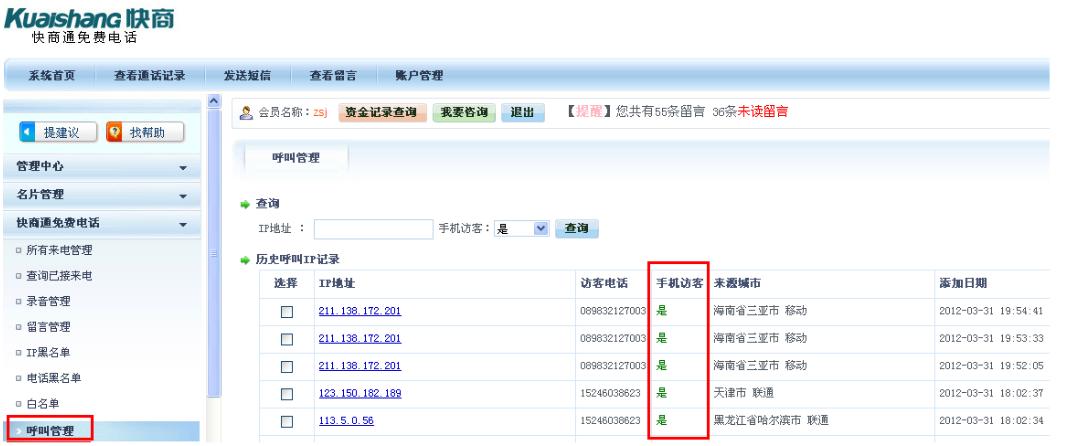 ����ͨ�ھ��ͷ�ʹ�÷���