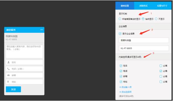 �ٶ��̘����°����d��ͨ��������ʹ�ÈD�Ľ̌W(xu��)