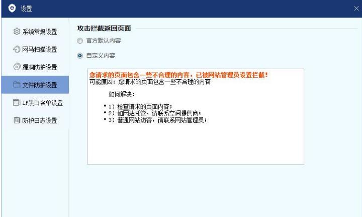 �Wվ��ȫ�����°����d��Xϵ�y�Ԅӷ��oʹ�ý̌W