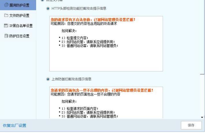 �Wվ��ȫ�����°����d��Xϵ�y�Ԅӷ��oʹ�ý̌W