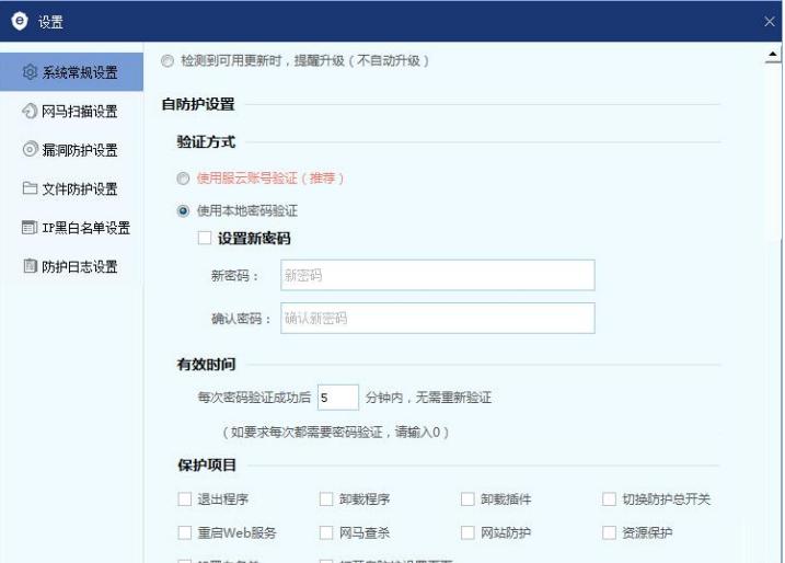 �Wվ��ȫ�����°����d��Xϵ�y�Ԅӷ��oʹ�ý̌W