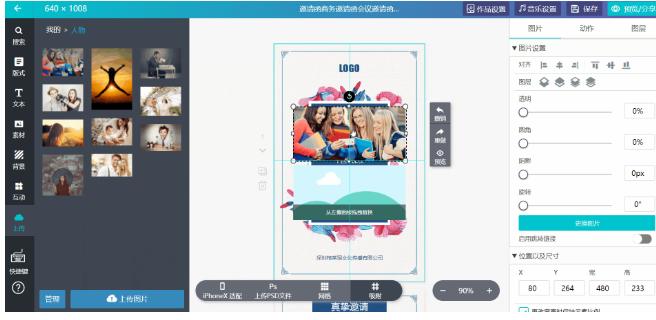 MAKA��݋�������d��νM���D��ʹ�ý̳�