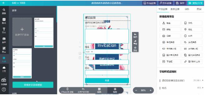 MAKA��݋�������d��νM���D��ʹ�ý̳�