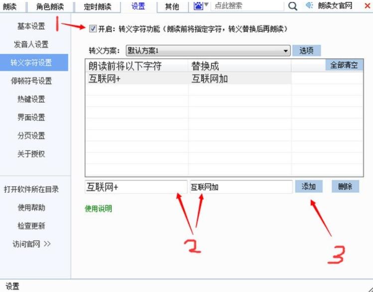 ���xŮʹ�÷�����B