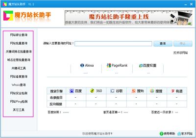 ħ��վ�L���ֹ��ܽ�B