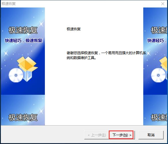 ���^����O�ٻ֏�ʹ�ý�B