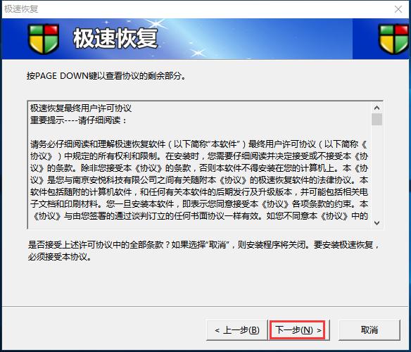 ���^����O�ٻ֏�ʹ�ý�B