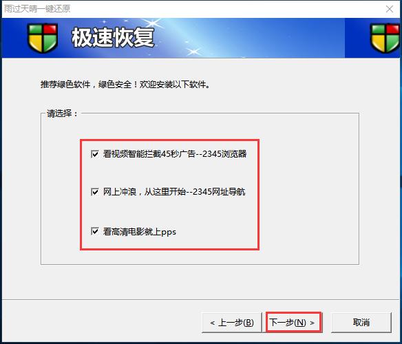 ���^����O�ٻ֏�ʹ�ý�B