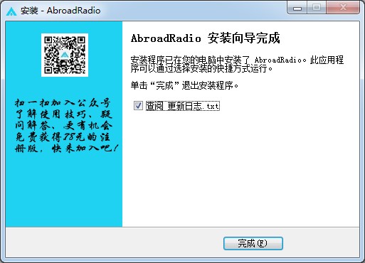 ��AbroadRadio���b�̳̺ͳ�Ҋ(ji��n)��(w��n)�}���