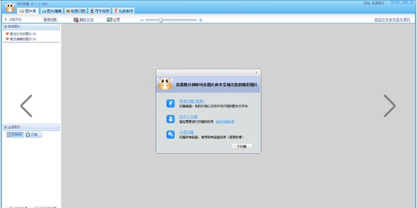 ��ţӰ�񓸈D���b�̳�