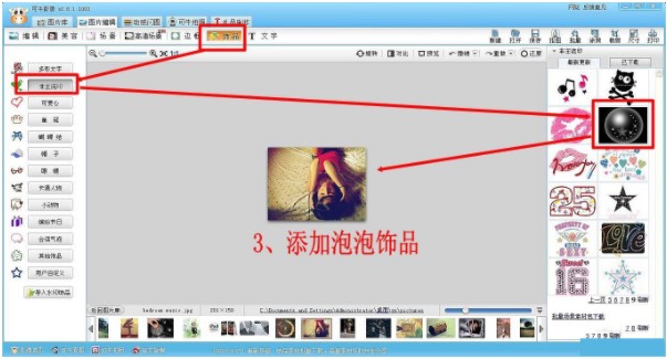 ��ţӰ�񓸈D���b�̳�