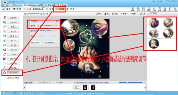 ��ţӰ�񓸈D���b�̳�