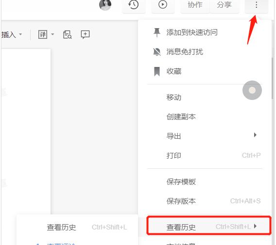 ʯī�ęn�ٷ����d����Word�ęnʹ�ý̳�