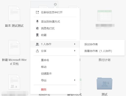 ʯī�ęn�ٷ����d����Word�ęnʹ�ý̳�