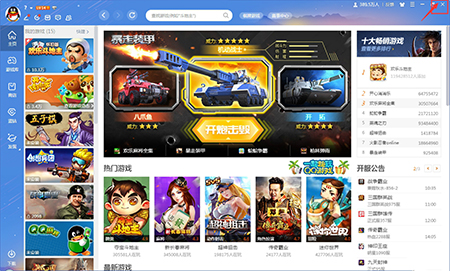 QQ�Α�����Щ��Ҋ���}�أ�ʹ���f��