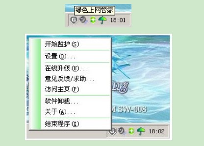 �Gɫ�ϾW�ܼҹٷ��氲�b�̳̺�ʹ���f��