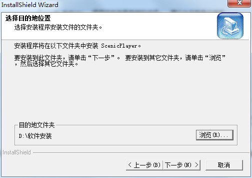 ������ΰ��bScenicPlayer��?
