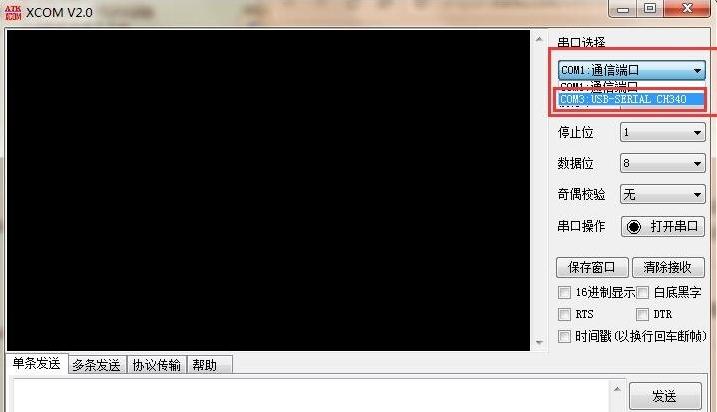 XCOM�����{ԇ���ܼ����c��B