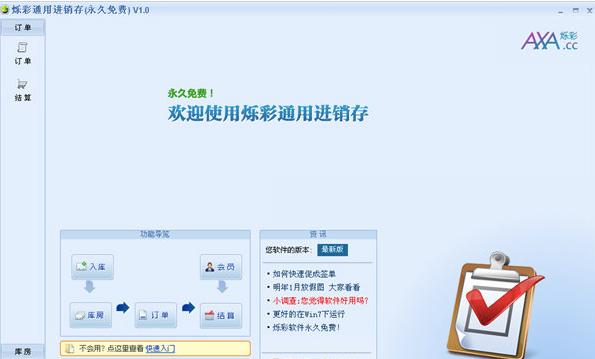 �q���M�N�湦�ܺ����c��B