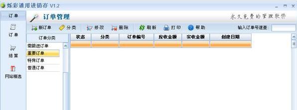 �q���M�N�湦�ܺ����c��B