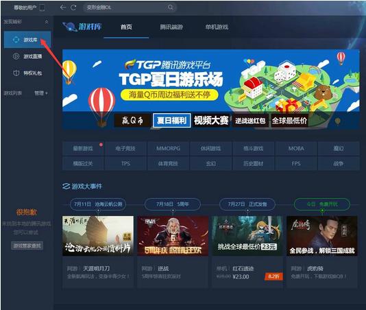 TGP�vӍ�Α�ƽ�_�ĳ�Ҋʹ�Æ��}Ԕ���f��