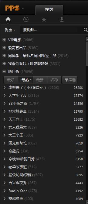 Pps�W�j�ҕ���°����d���ܽ�B�͈D��ʹ�ý̌W